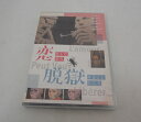 DVD OAD ゴールデンカムイ 恋をしたから脱獄することにした【中古】【アニメ/DVD】【併売品】【D23050088IA】