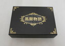 DVD 黒服物語 DVD-BOX【中古】【邦画/DVD】【併売品】【D23070016IA】