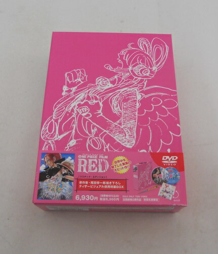 DVD ONE PIECE FILM REDリミテッド・エディション（初回生産限定）【中古】【アニメ/DVD】【併売品】【D23070018IA】