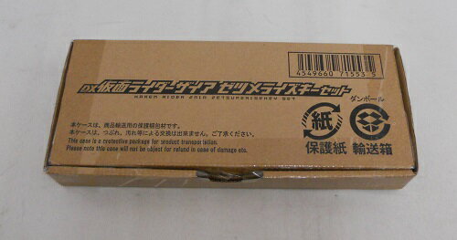 仮面ライダーゼロワン DX仮面ライダーザイア ゼツメライズキーセット【中古】【その他/おもちゃ】【併売品】【O23080222IA】 1