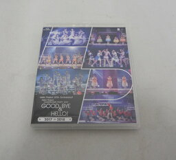 Blu-ray ［ハロプロ］Hello! Project / Hello! Project 20th Anniversary!! Hello!Project COUNTDOWN PARTY 2017 GOOD BYE ＆ HELLO!【中古】【音楽/Blu-ray】【併売品】【D23100036IA】