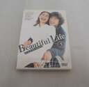 DVD ビューティフルライフ ~ふたりでいた日々~ 5【中古】【邦画/DVD】【併売品】【D23100090IA】