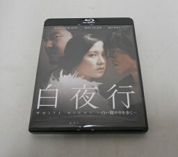 Blu-ray 白夜行 －白い闇の中を歩く－【中古】【洋画/Blu-ray】【併売品】【D23110047IA】