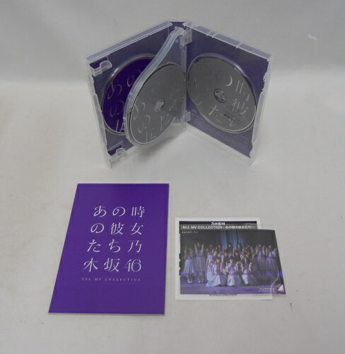 DVD 乃木坂46 / ALL MV COLLECTION ～あの時の彼女たち～（完全生産限定版）【中古】【音楽/DVD】【併売品】【D23120077IA】 3