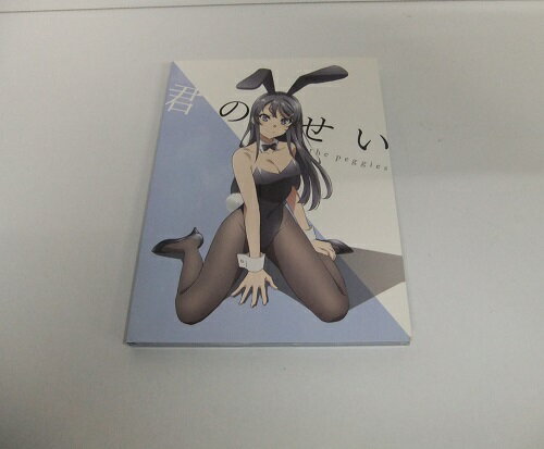 乐天商城 - 【アニメ】the peggies / 君のせい ［CD+DVD］(期間生産限定盤)【中古】【音楽/CD】【併売品】【M24010004IA】