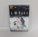 DVD ミュージカル テニスの王子様 氷帝 feat.比嘉 Ver.4代目青学VS氷帝A【中古】【アニメ/DVD】【併売品】【D24020017IA】