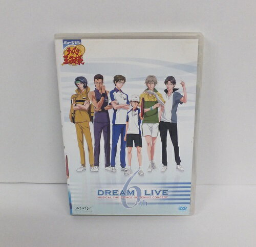 DVD ミュージカル テニスの王子様 DREAM LIVE 6th【中古】【アニメ/DVD】【併売品】【D24020022IA】