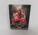 商品説明 タイトル DVD バーフバリ 伝説誕生/王の凱旋(完全版) DVD BOX メーカー ツイン 状態ランク D 小冊子、シール付です。ディスクは綺麗な状態ですが、ケースに擦れ、傷あります。画像に映るもの全ての出品です。 (アンケートハガキ、オビ、チラシなど欠品している場合がございます。) 発送方法 ヤマト運輸、日本郵便、いずれかの発送方法にて発送させていただきます。 送料無料ラインの場合、追跡番号有の最安発送方法とさせていただきますこと、ご了承ください。 代引き発送の際は宅急便料金での発送となります。 (メール便料金、レターパックプラス料金を選択の場合、宅急便料金に変更させていただきます。) 注意 店舗併売品となっておりますので、売り切れとなっている場合もございます。 何点かの同梱により、送料無料ラインに該当した場合に欠品があった場合は、 送料無料ラインの兼ね合いもあるかと思いますので、 一度お取引を全てキャンセルさせていただきます。 ご理解お願いいたします。 状態ランクの表記説明 S新品 A パッケージ開封の未使用品。もしくは未開封で新品同様の状態。B本体にキズやヨゴレがほとんど無い良い状態。パッケージに気にならない擦れなどがある状態。 付属品欠品なしの状態。C 本体にキズやヨゴレがほとんど無い良い状態。 パッケージに気にならない擦れなどがある状態。 付属品欠品のある状態。D 若干の使用感のある状態。 (本体、パッケージなどに若干の傷や汚れ)付属品欠品なしの状態。E 若干の使用感のある状態。 (本体、パッケージなどに若干の傷や汚れ)付属品欠品のある状態。F かなりの使用感のある状態。（目立つ傷・汚れ）付属品欠品なしの状態。G かなりの使用感のある状態。（目立つ傷・汚れ）付属品欠品のある状態。Hかなりダメージのある状態。（状態・作動に関しては保証出来ません）