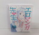 DVD エロマンガ先生 OVA(完全生産限定版) 【中古】【アニメ/DVD】【併売品】【D24020061IA】