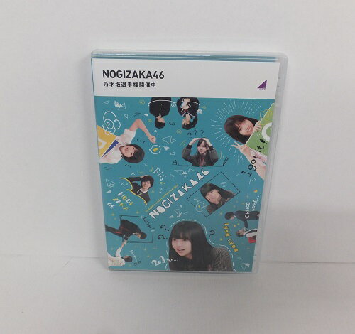 商品説明 タイトル Blu-ray 乃木坂46 乃木坂選手権開催中 メーカー ソニーミュージック 状態ランク B ディスクは綺麗な状態ですが、ケースに擦れ、傷あります。画像に映るもの全ての出品です。 (アンケートハガキ、オビ、チラシなど欠品している場合がございます。) 発送方法 ヤマト運輸、日本郵便、いずれかの発送方法にて発送させていただきます。 送料無料ラインの場合、追跡番号有の最安発送方法とさせていただきますこと、ご了承ください。 代引き発送の際は宅急便料金での発送となります。 (メール便料金、レターパックプラス料金を選択の場合、宅急便料金に変更させていただきます。) 注意 店舗併売品となっておりますので、売り切れとなっている場合もございます。 何点かの同梱により、送料無料ラインに該当した場合に欠品があった場合は、 送料無料ラインの兼ね合いもあるかと思いますので、 一度お取引を全てキャンセルさせていただきます。 ご理解お願いいたします。 状態ランクの表記説明 S新品 A パッケージ開封の未使用品。もしくは未開封で新品同様の状態。B本体にキズやヨゴレがほとんど無い良い状態。パッケージに気にならない擦れなどがある状態。 付属品欠品なしの状態。C 本体にキズやヨゴレがほとんど無い良い状態。 パッケージに気にならない擦れなどがある状態。 付属品欠品のある状態。D 若干の使用感のある状態。 (本体、パッケージなどに若干の傷や汚れ)付属品欠品なしの状態。E 若干の使用感のある状態。 (本体、パッケージなどに若干の傷や汚れ)付属品欠品のある状態。F かなりの使用感のある状態。（目立つ傷・汚れ）付属品欠品なしの状態。G かなりの使用感のある状態。（目立つ傷・汚れ）付属品欠品のある状態。Hかなりダメージのある状態。（状態・作動に関しては保証出来ません）