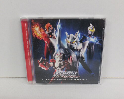 商品説明 タイトル 【邦楽】ウルトラマンゼロ THE MOVIE 超決戦! ベリアル銀河帝国 オリジナル・サウンドトラック メーカー avex 状態ランク B ディスクは綺麗な状態ですが、ケースに擦れ、傷あります。画像に映るもの全ての出品です。 (アンケートハガキ、オビ、チラシなど欠品している場合がございます。) 発送方法 追跡番号有の最安発送方法とさせていただいております。 注意 店舗併売品となっておりますので、売り切れとなっている場合もございます。 ご理解お願いいたします。 状態ランクの表記説明 S新品 A パッケージ開封の未使用品。もしくは未開封で新品同様の状態。B本体にキズやヨゴレがほとんど無い良い状態。パッケージに気にならない擦れなどがある状態。 付属品欠品なしの状態。C 本体にキズやヨゴレがほとんど無い良い状態。 パッケージに気にならない擦れなどがある状態。 付属品欠品のある状態。D 若干の使用感のある状態。 (本体、パッケージなどに若干の傷や汚れ)付属品欠品なしの状態。E 若干の使用感のある状態。 (本体、パッケージなどに若干の傷や汚れ)付属品欠品のある状態。F かなりの使用感のある状態。（目立つ傷・汚れ）付属品欠品なしの状態。G かなりの使用感のある状態。（目立つ傷・汚れ）付属品欠品のある状態。Hかなりダメージのある状態。（状態・作動に関しては保証出来ません）