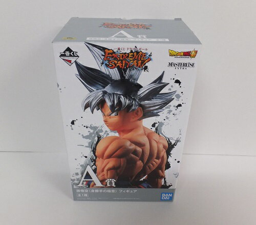 一番くじ ドラゴンボール EXTREME SAIYAN A賞 孫悟空 (身勝手の極意) フィギュア【中古】【フィギュア/おもちゃ】【併売品】【O24040122IA】