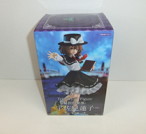 東方project Trio-try-it Figure -秘封倶楽部・宇佐見蓮子-【中古】【フィギュア/おもちゃ】【併売品】【O24040375IA】