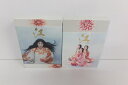 DVD 大河ドラマ 江 姫たちの戦国 完全版 DVD-BOX 第1・2集セット【中古】【邦画/DVD】【併売品】【D24060041IA】