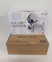 暴太郎戦隊ドンブラザーズ ギアトリンガー(マスター介人Ver.) MEMORIAL EDITION【中古】【フィギュア/おもちゃ】【併売品】【O24070041...