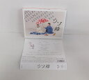 Blu-ray ウソ婚 Blu-ray BOX【中古】【邦画/Blu-ray】【併売品】【D24090005IA】