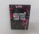 DVD 清水翔太 SHOTA SHIMIZU MUSIC CLIPS 2008-2014【中古】【音楽/DVD】【併売品】【D24090013IA】