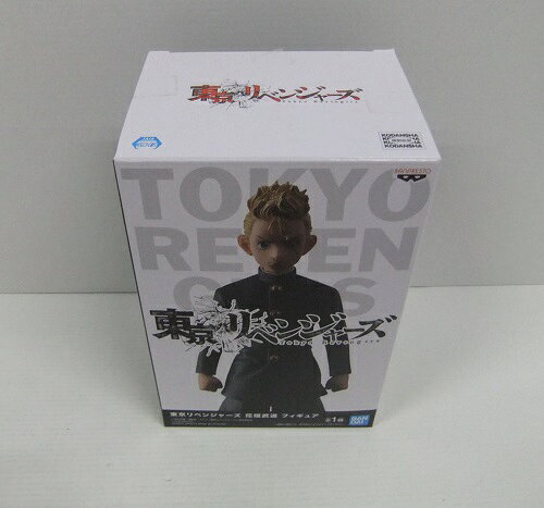 Rakuten - 東京リベンジャーズ 花垣武道 フィギュア【中古】【フィギュア/おもちゃ】【併売品】【O24090242IA】