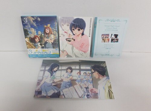Rakuten - DVD 響け!ユーフォニアム2 3巻【中古】【アニメ/DVD】【併売品】【D25010012IA】