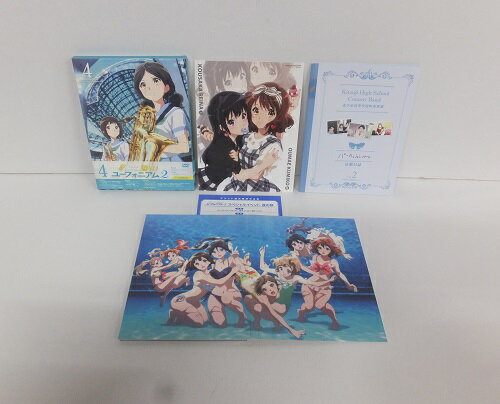 DVD 響け!ユーフォニアム2 4巻【中古】【アニメ/DVD】【併売品】【D25010013IA】
