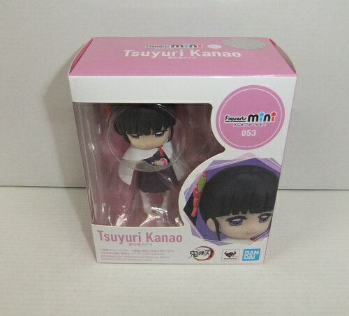 【中古】鬼滅の刃Figuartsm...