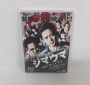 DVD シマウマ【中古】【邦画/DVD】【併売品】【D25020034IA】
