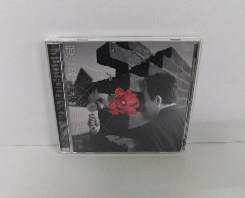 楽天市場】平沢進 CD 中古(CD・DVD)の通販 楽天市場】平沢進 CD 中古(CD・DVD)の通販