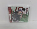 【ドラマCD】絶対BLになる世界VS絶対BLになりたくない男 4【中古】【音楽/CD】【併売品】【M25030047IA】