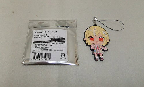 乐天商城 - ホロライブ 不知火フレア活動4周年記念 ランダムラバーストラップ【中古】【その他/おもちゃ】【併売品】【O25030322IA】