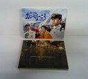 DVD 潜水艦カッペリーニ号の冒険【中古】【邦画/DVD】【併売品】【D25040030IA】