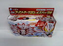 仮面ライダーギーツ DXブーストマークIXレイズバック【中古】【その他/おもちゃ】【併売品】【O25040369IA】