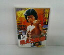 DVD 吼えろ鉄拳【中古】【邦画/DVD】【併売品】【D25050011IA】