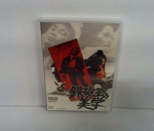 DVD 鉄砲玉の美学【中古】【邦画/DVD】【併売品】【D25050018IA】