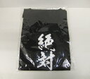 【未開封】グランブルーファンタジー 終末Tシャツ【中古】【その他/おもちゃ】【併売品】【O25050347IA】
