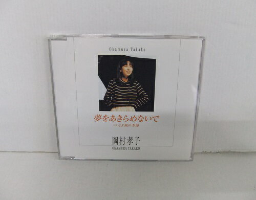 ɥϥɥåפ㤨֡ˮڡ۲¼ / ̴򤢤ʤǡšۡڲ/CDۡʻʡۡM25080005IAۡפβǤʤ900ߤˤʤޤ