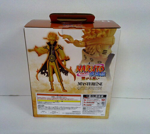 一番くじ NARUTO-ナルト- 疾風伝 繋がる思い D賞 うずまきナルト (九喇嘛リンクモード) MASTERLISE【中古】【フィギュア/おもちゃ】【併売品】【O25110110IA】