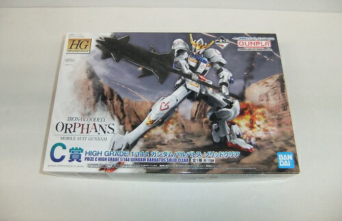 【未組立】一番くじ 機動戦士ガンダム ガンプラ2022 C賞 HIGH GRADE 1/144 ガンダムバルバトス ソリッ..