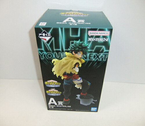 一番くじ 僕のヒーローアカデミア ーYOU’RE NEXTー A賞 緑谷出久 MASTERLISE[中古][フィギュア/おもちゃ][併売品][O25120232IA]