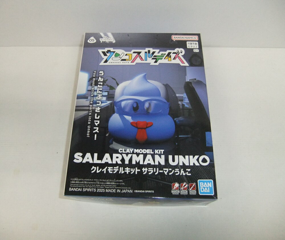 Rakuten - 【未組立】クレイモデルキット サラリーマンうんこ【中古】【プラモデル】【併売品】【O26020118IA】