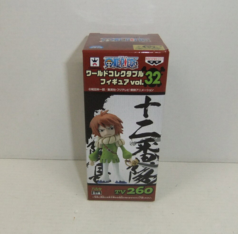 楽天市場】ワールドコレクタブルフィギュア vol．32の通販