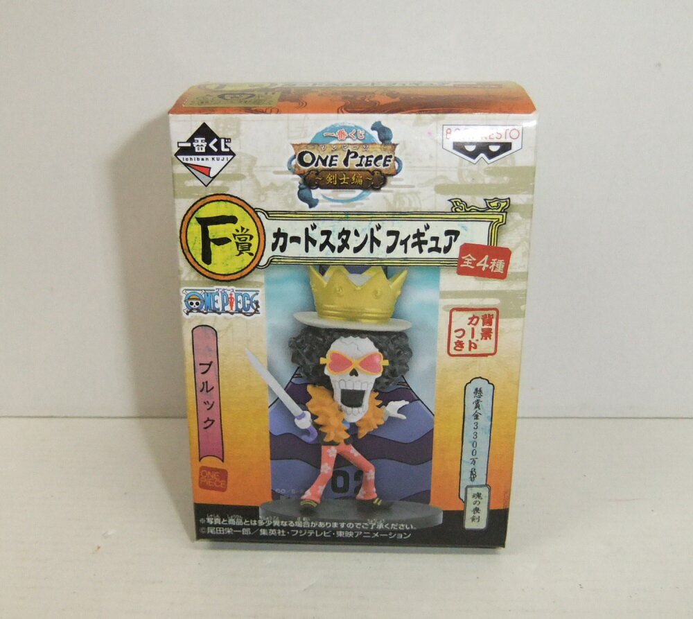 楽天市場】ワンピース カードスタンドフィギュア（フィギュア