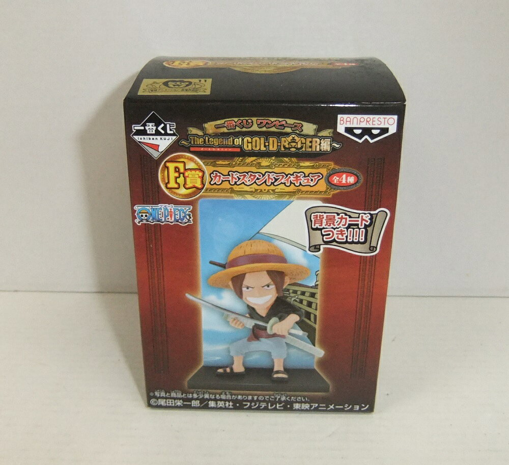 【未開封】一番くじ ワンピース ～The Legend of GOL D ROGER編～ F賞 カードスタンドフィギュア シャンクス【中古】【フィギュア/おもちゃ】【併売品】【O26020163IA】