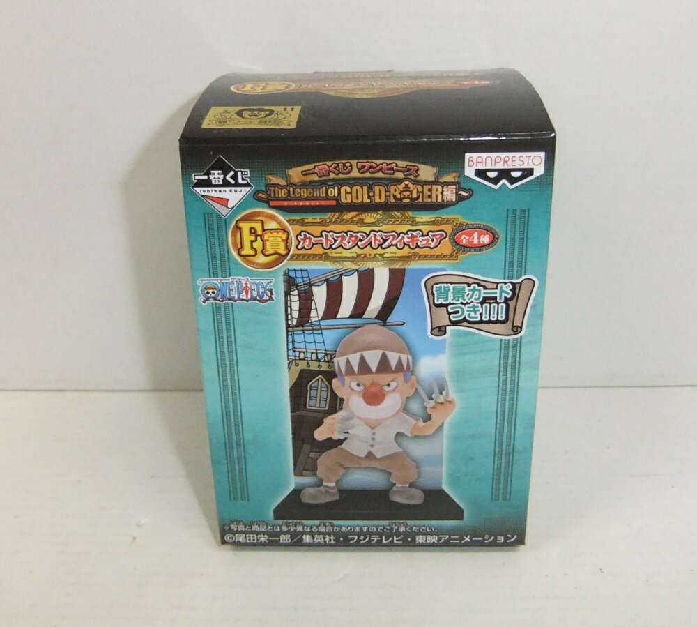 楽天市場】ワンピース カードスタンドフィギュア（フィギュア