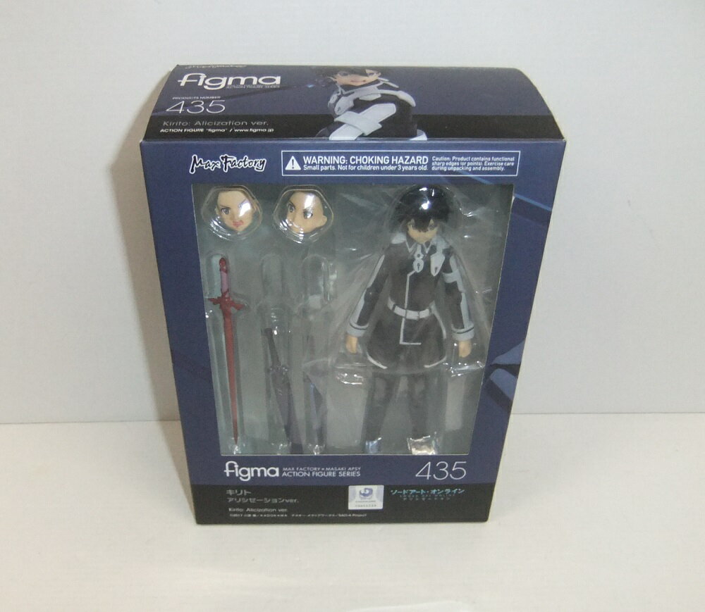 楽天市場】figma キリト アリシゼーションverの通販