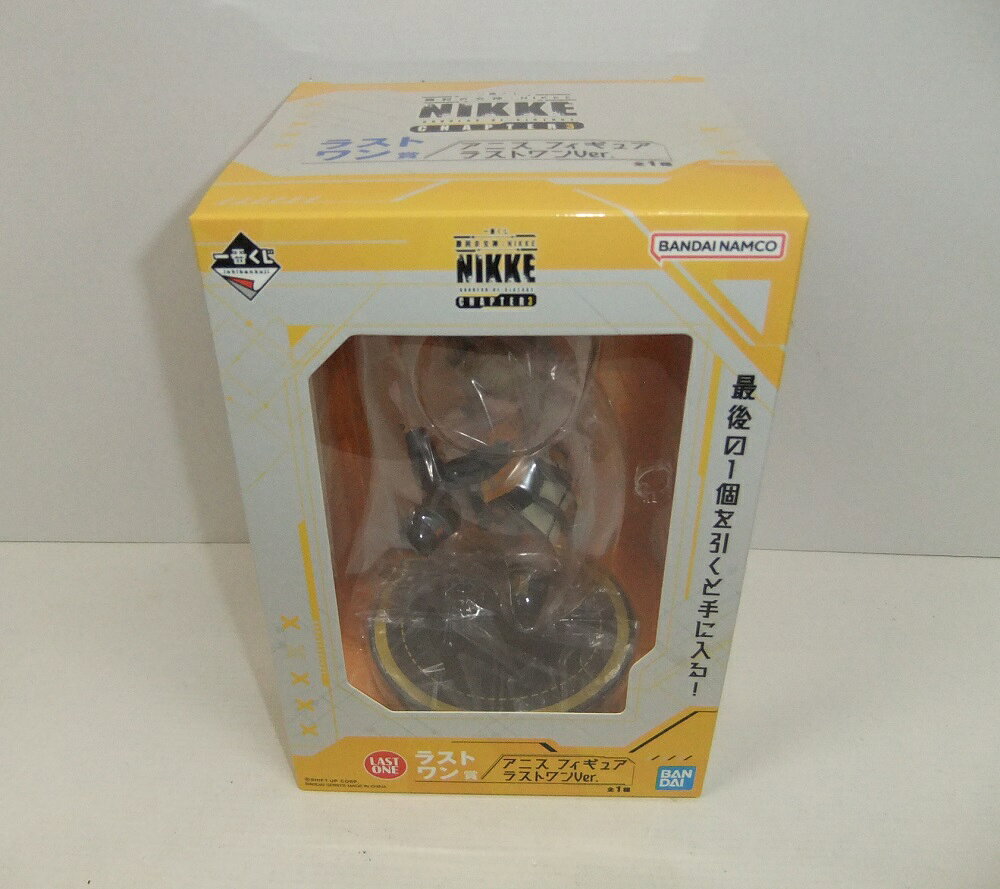 [未開封]一番くじ 勝利の女神:NIKKE CHAPTER3 ラストワン賞 アニス フィギュア ラストワンver.[中古][フィギュア/おもちゃ][併売品][O26030079IA]