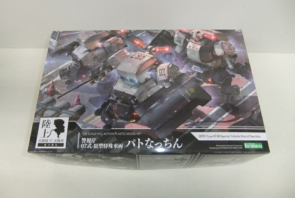 Rakuten - 【未組立】警視庁07式-III型特殊車両 パトなっちん【中古】【プラモデル】【併売品】【O26030099IA】