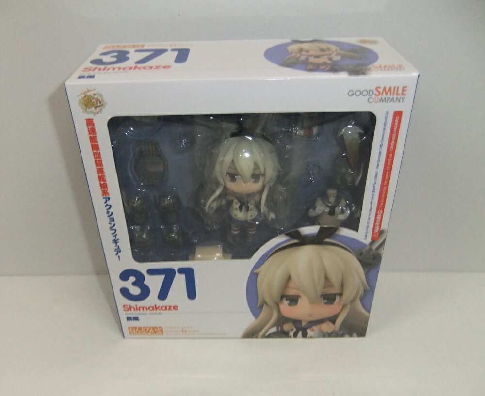ねんどろいど 艦隊これくしょん -艦これ- 島風【中古】【フィギュア/おもちゃ】【併売品】【O26030122IA】