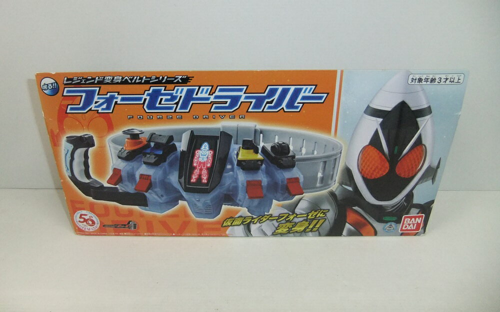 楽天市場】仮面ライダーフォーゼ 変身ベルト DXメテオドライバーの通販