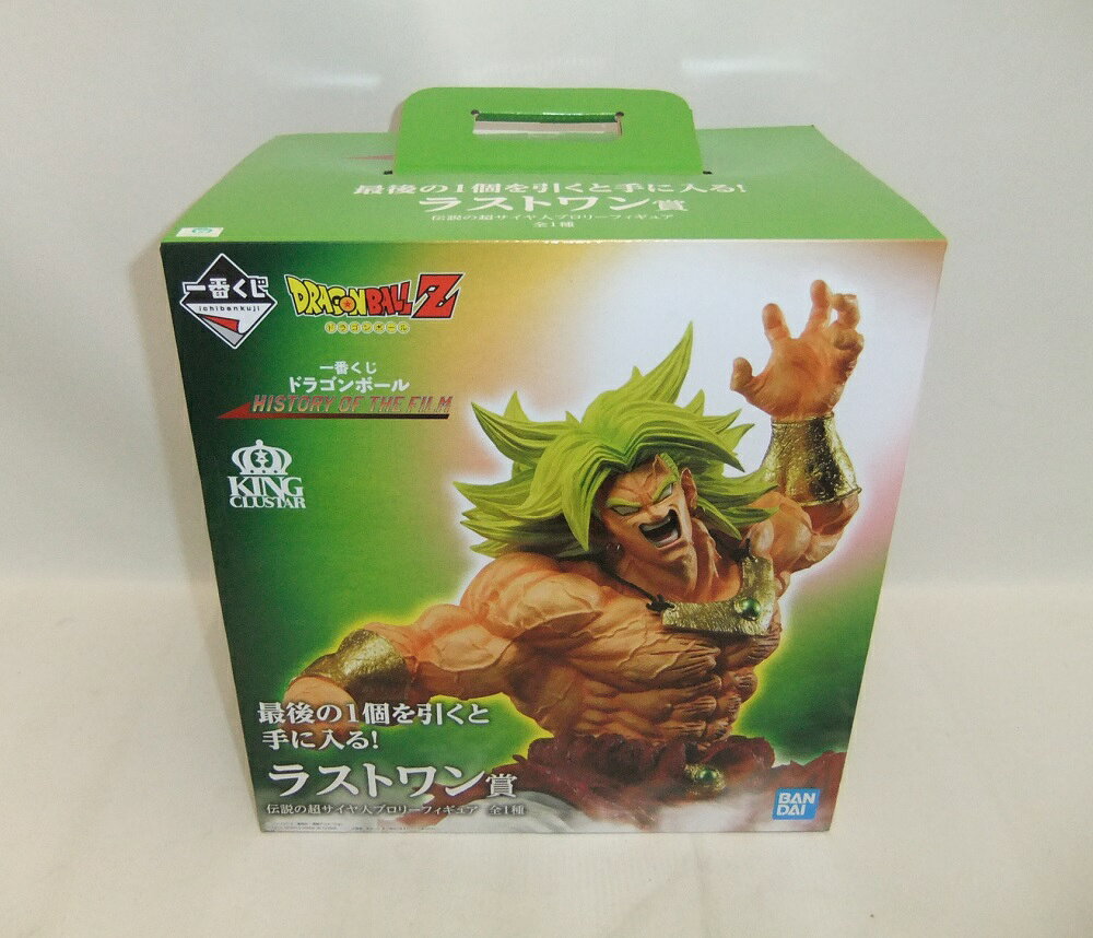 一番くじ ドラゴンボール HISTORY OF THE FILM ラストワン賞 伝説の超サイヤ人ブロリーフィギュア【中古】【フィギュア/おもちゃ】【併売品】【O26030150IA】
