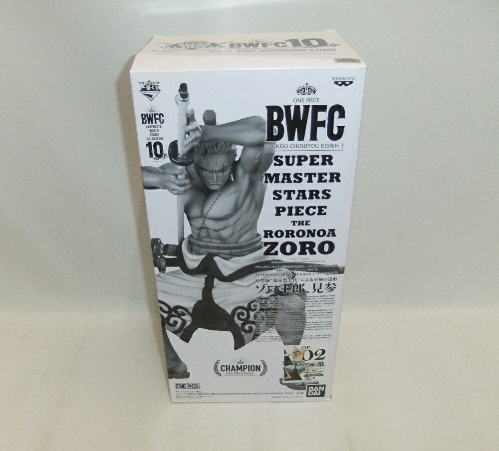 bwfc smsp ロロノア・ゾロ ゾロ十郎 A B C 賞 セット 新品 未開封品 アミューズメント一番くじ ワンピース BWFC 造形王頂上決戦3 SUPER